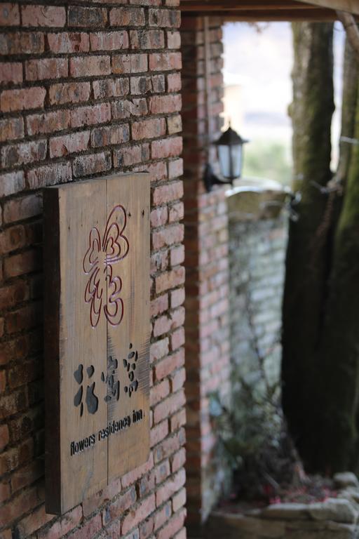 Flowers Residence Yuanyang  Exterior foto